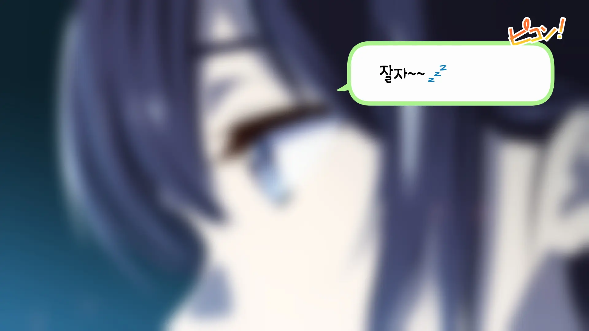 Rental Kanojo ~Honki Sex O Oboetara~ | 렌탈 여자친구는 아이돌 ~제대로 된 섹스를 알게 되면~